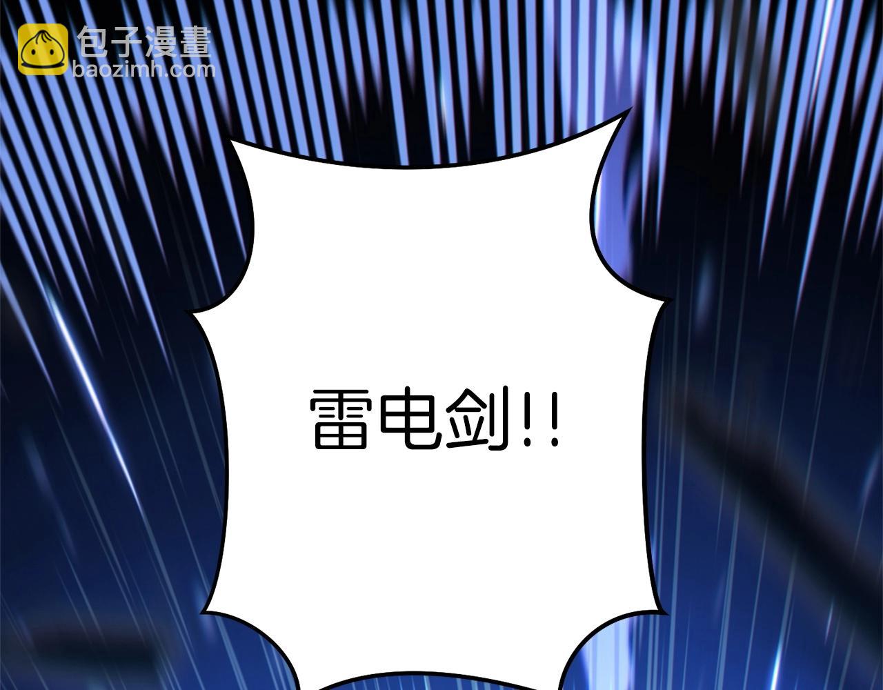 第102话 焯！你是啥啊！(1/5)-第106话