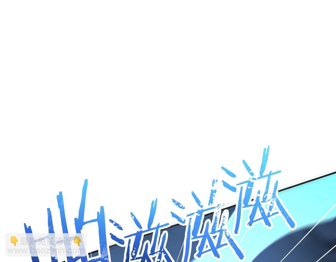 第102话 焯！你是啥啊！(1/5)-第106话