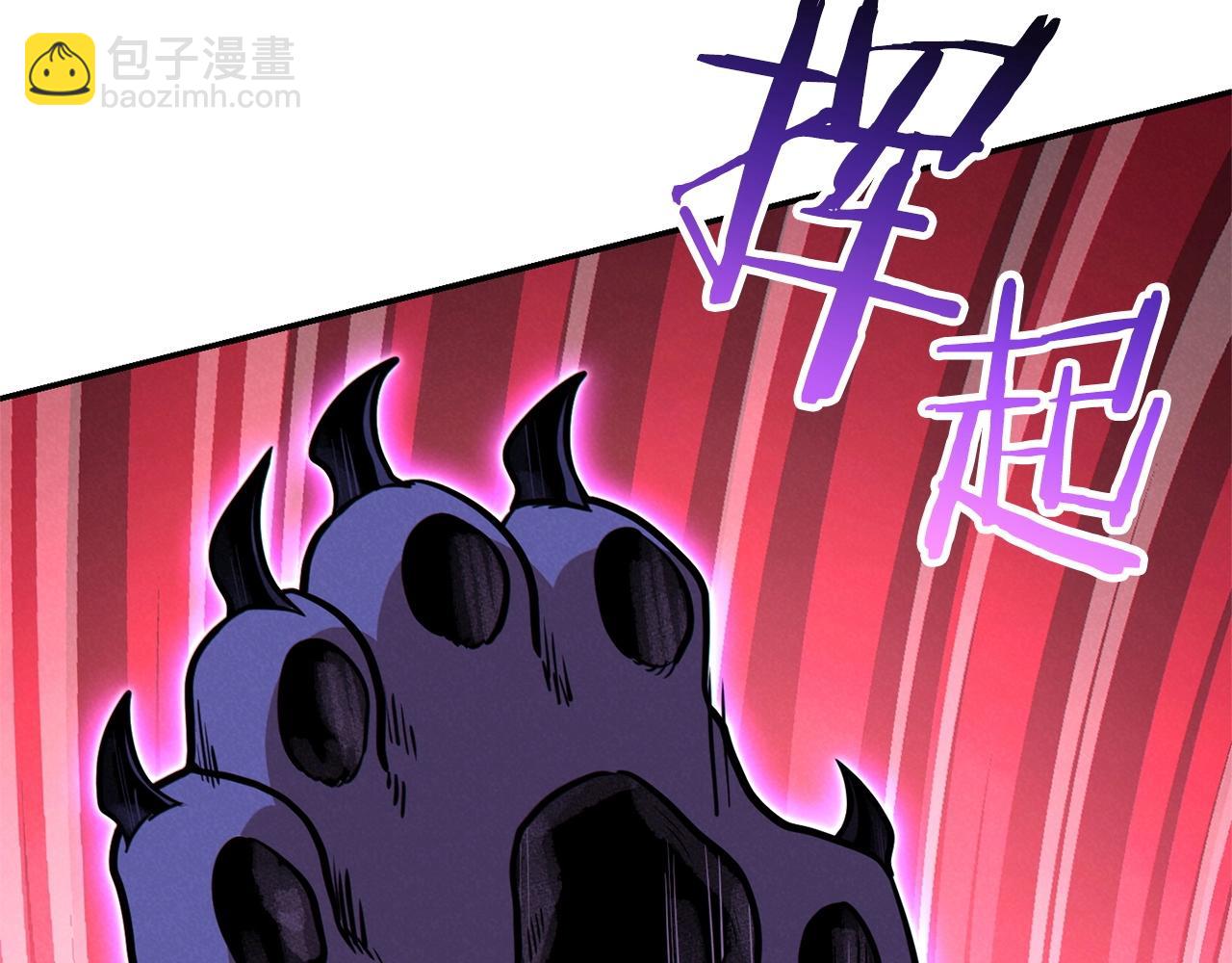 第102话 焯！你是啥啊！(1/5)-第106话