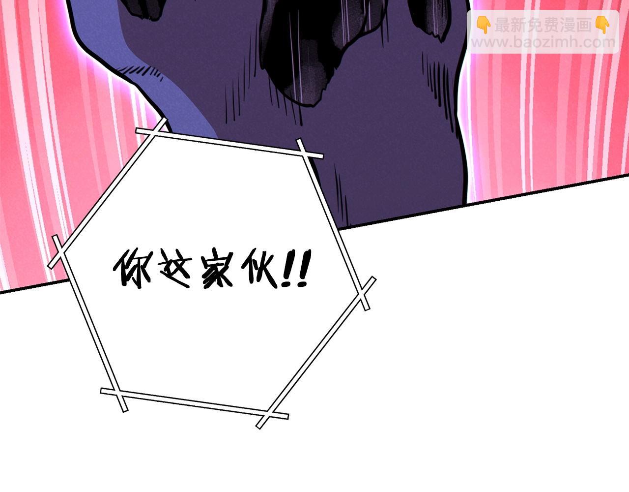 第102话 焯！你是啥啊！(1/5)-第106话