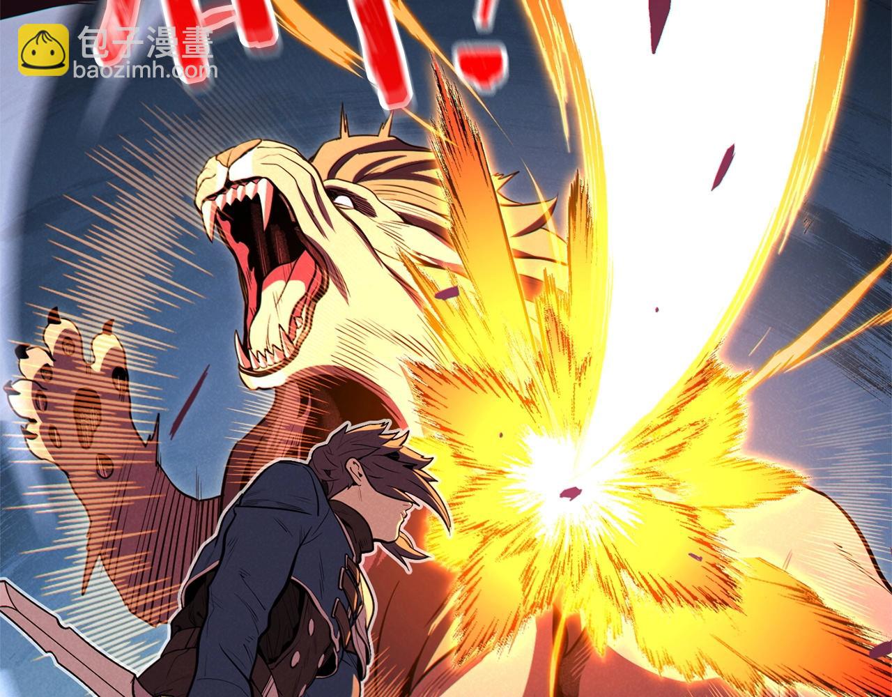 第102话 焯！你是啥啊！(1/5)-第106话