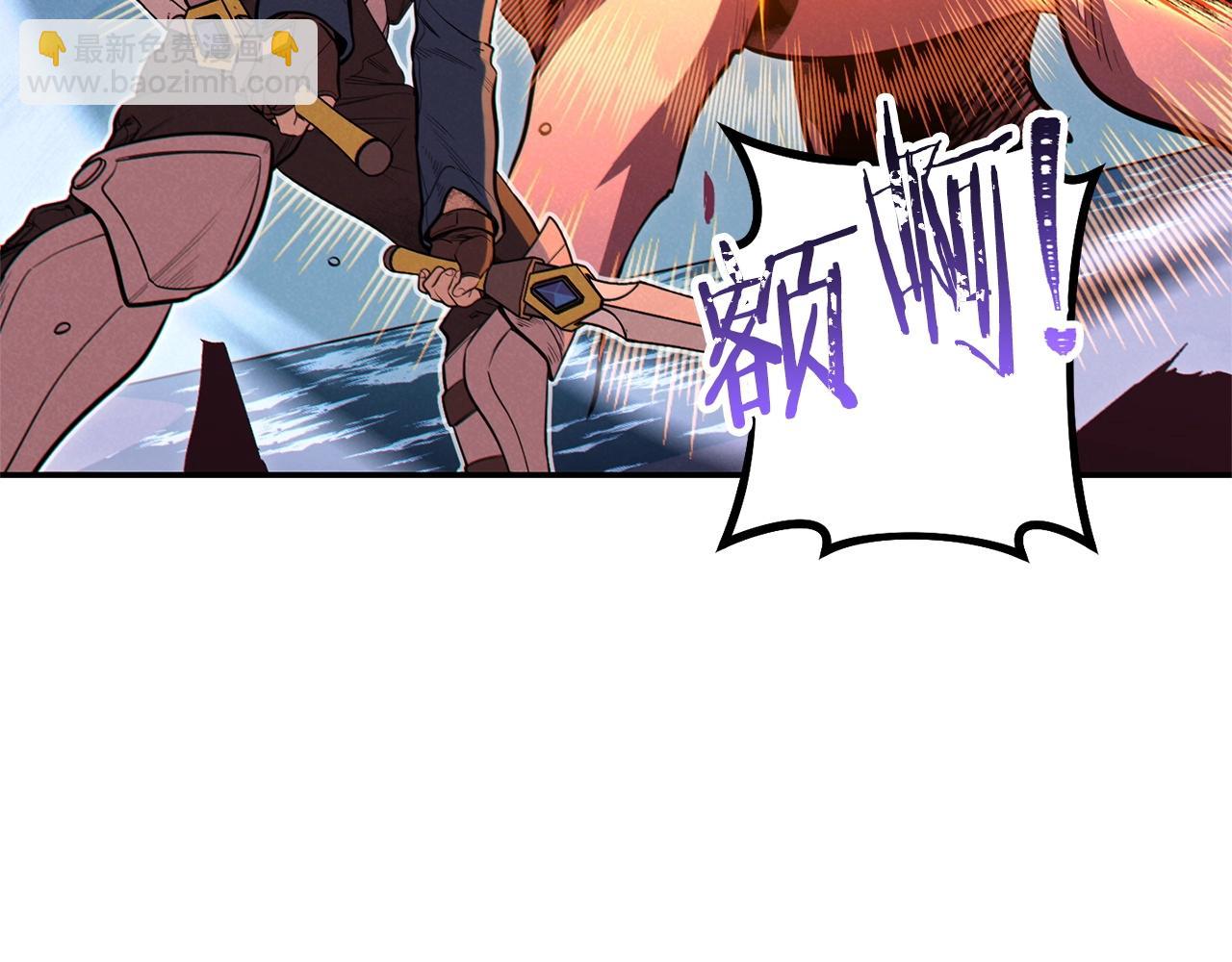 第102话 焯！你是啥啊！(1/5)-第106话