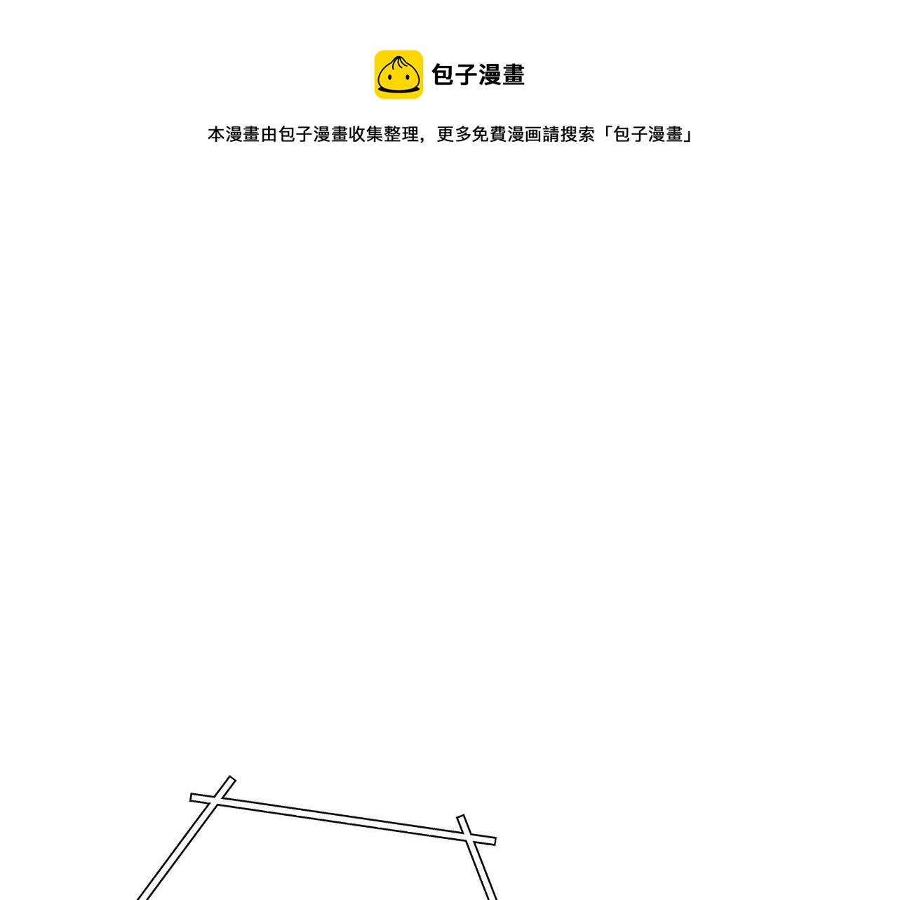 重啓地下城 - 第104話 遙遠的記憶(1/5) - 1