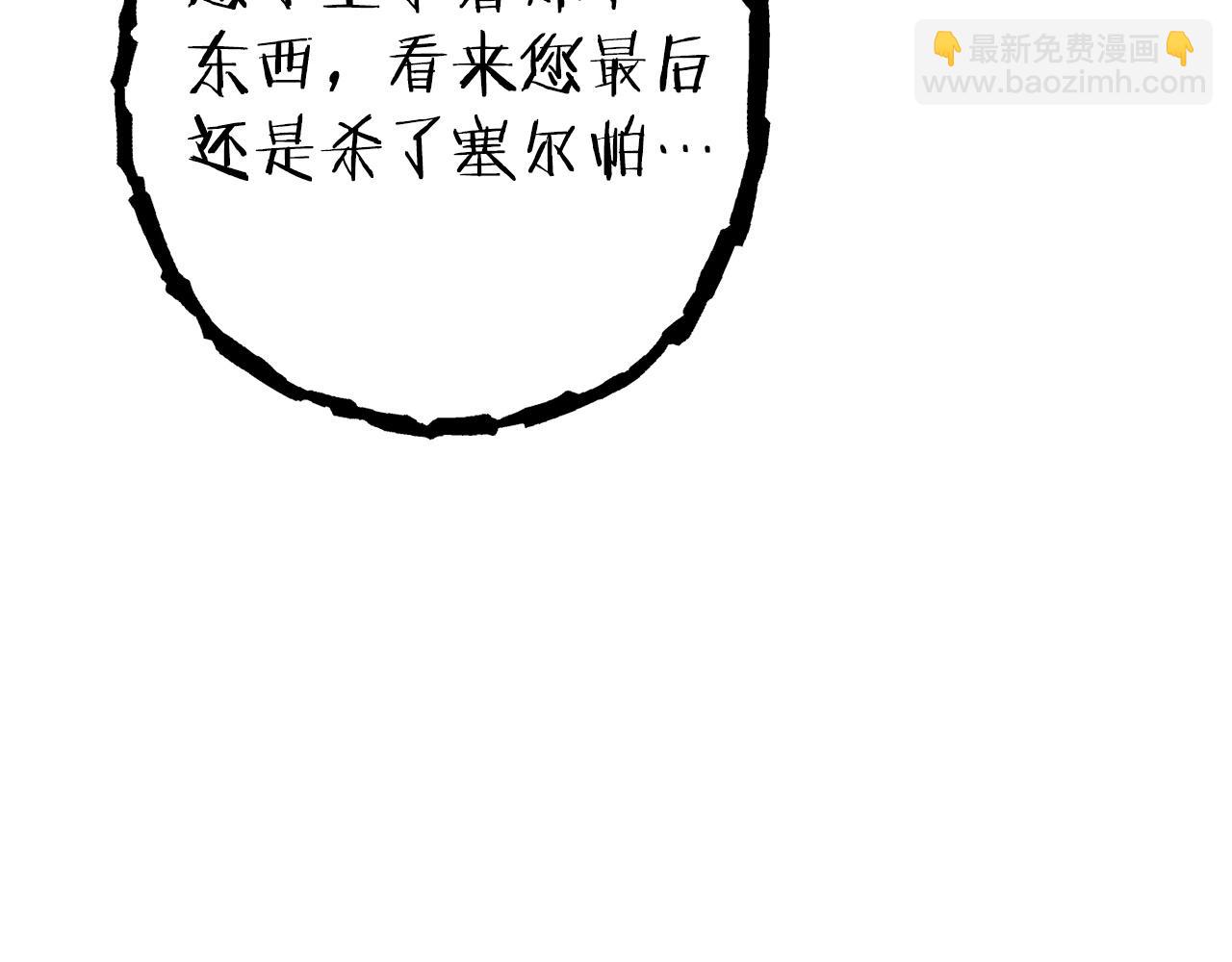 第104话 遥远的记忆(1/5)-第108话