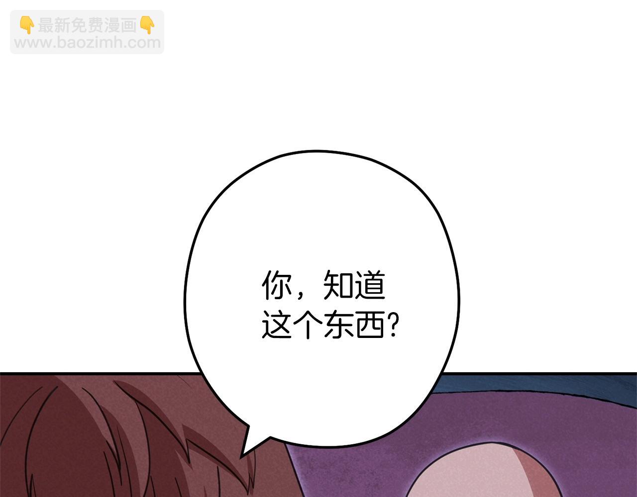 第104话 遥远的记忆(1/5)-第108话