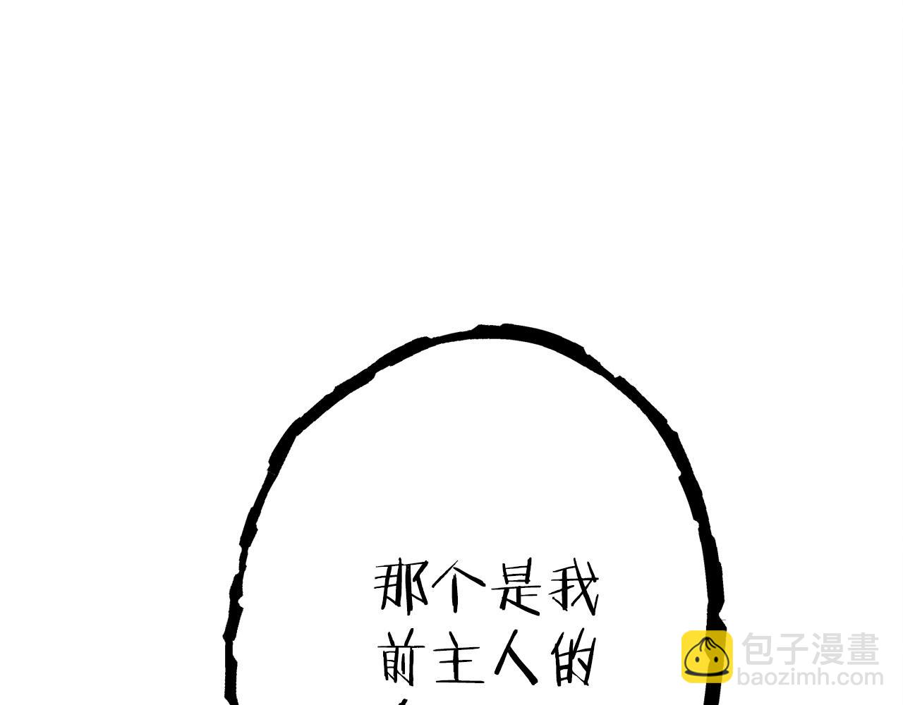 第104话 遥远的记忆(1/5)-第108话