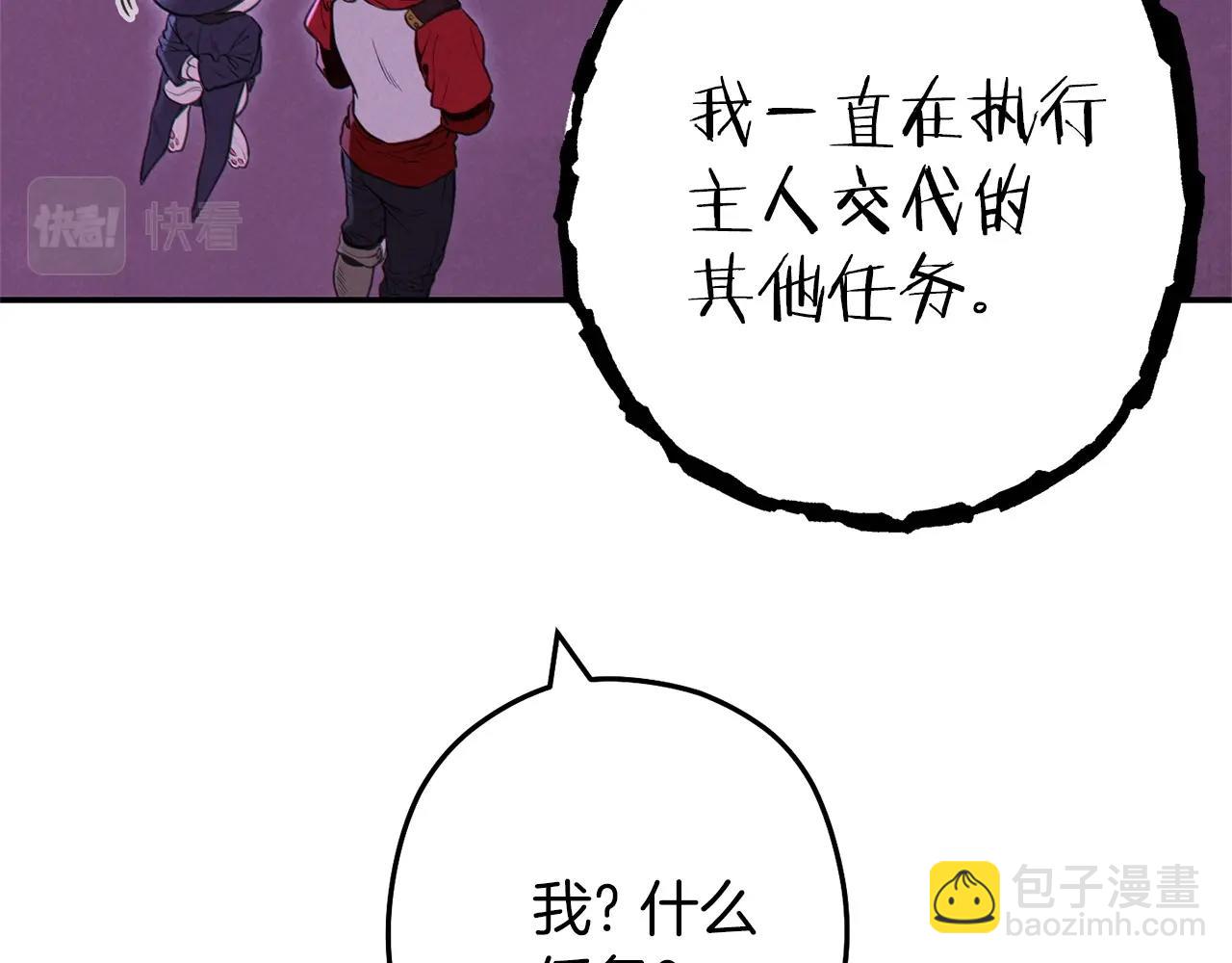 第104话 遥远的记忆(1/5)-第108话