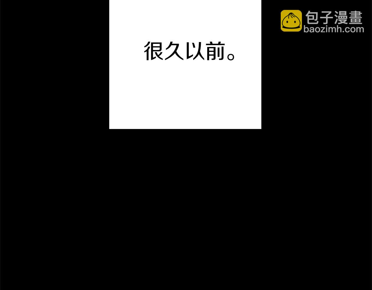 第104话 遥远的记忆(1/5)-第108话