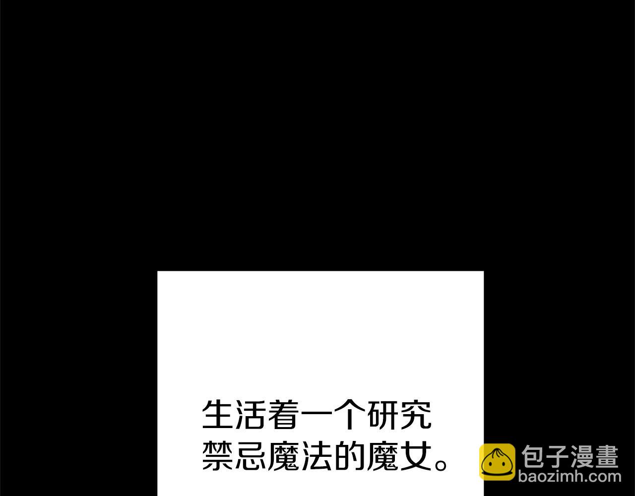 第104话 遥远的记忆(1/5)-第108话