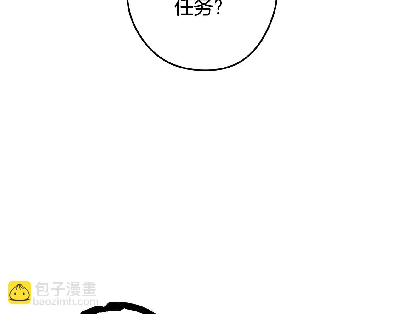 第104话 遥远的记忆(1/5)-第108话