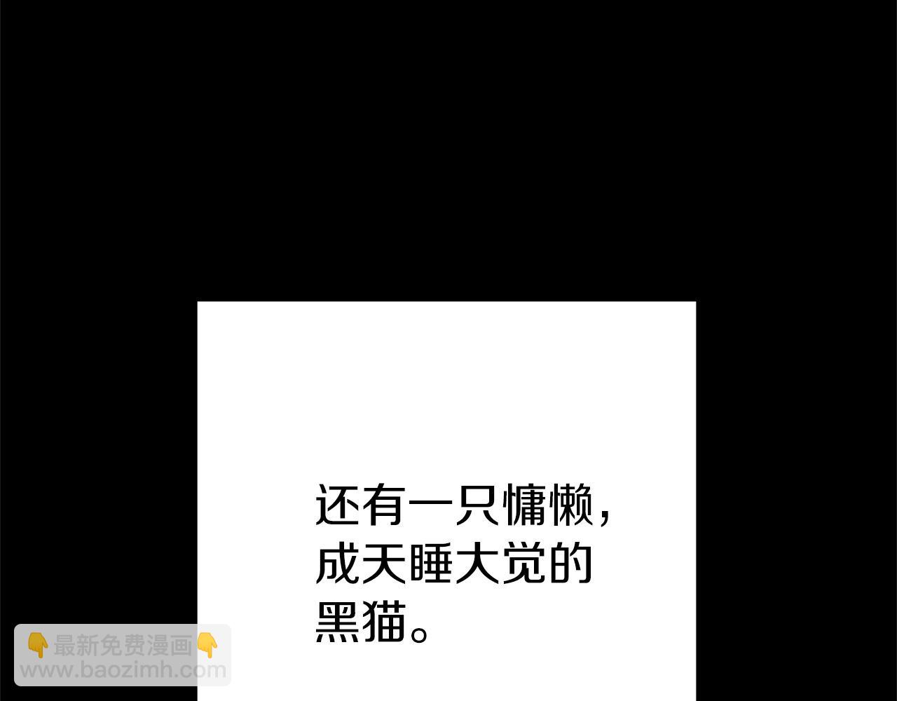 第104话 遥远的记忆(1/5)-第108话