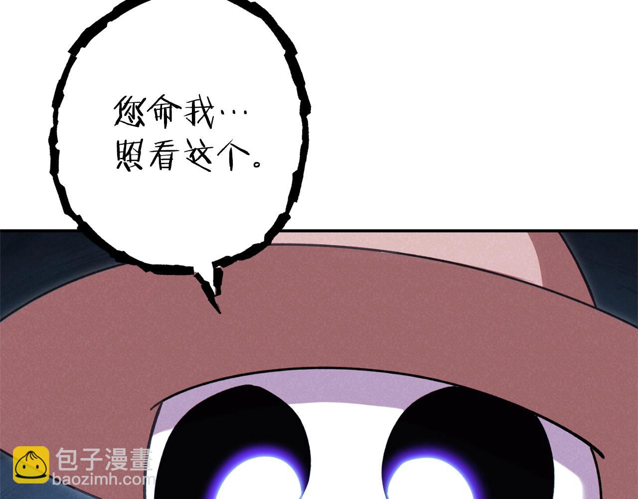 第104话 遥远的记忆(1/5)-第108话