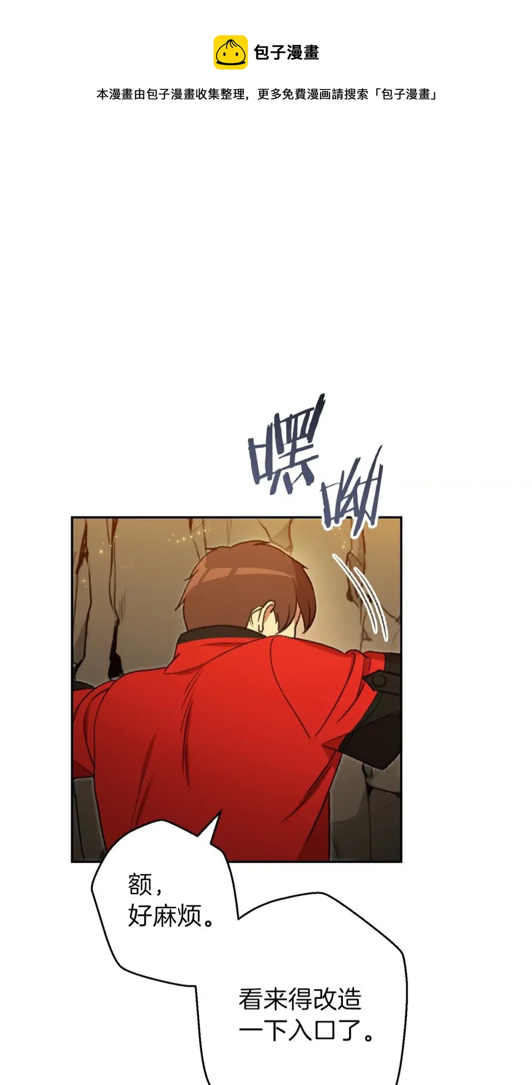 第10话 动物亲和LV1(1/2)-第12话