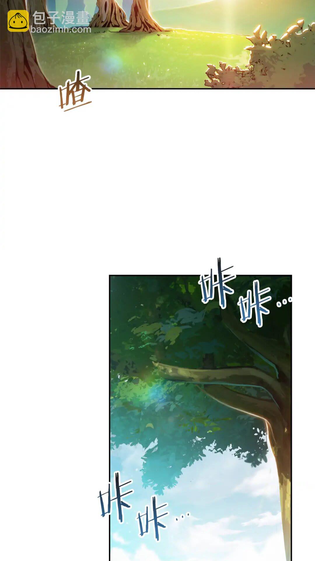 第10话 动物亲和LV1(1/2)-第12话