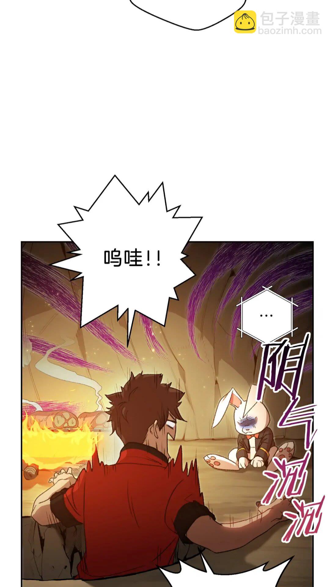 第10话 动物亲和LV1(1/2)-第12话