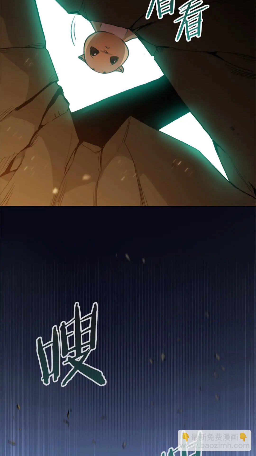 第10话 动物亲和LV1(1/2)-第12话