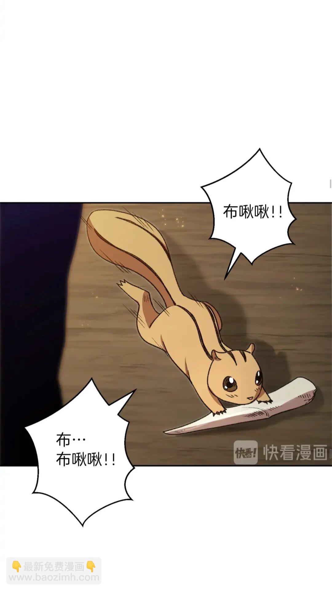 第10话 动物亲和LV1(1/2)-第12话