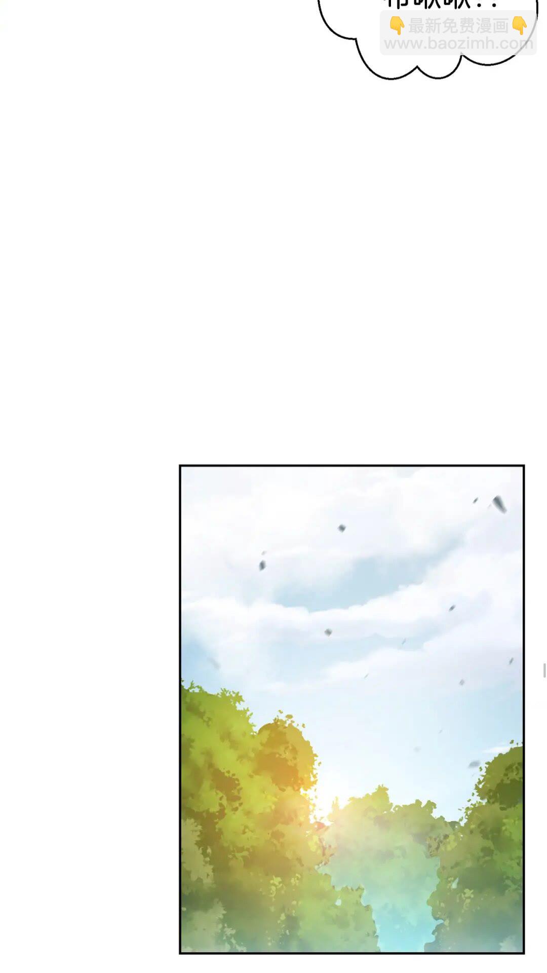 第10话 动物亲和LV1(1/2)-第12话