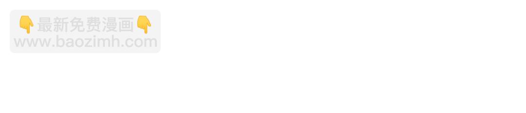 第10话 动物亲和LV1(1/2)-第12话