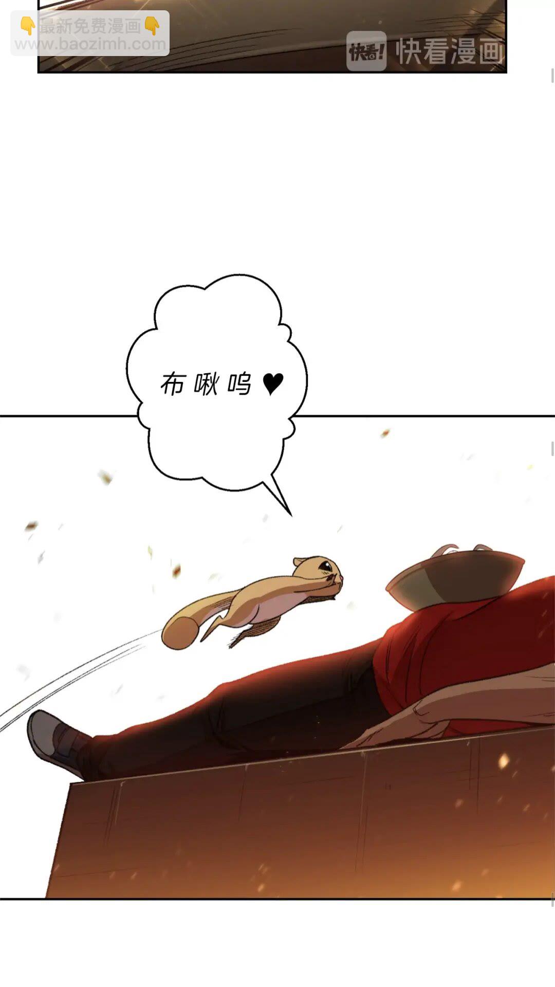 第10话 动物亲和LV1(1/2)-第12话