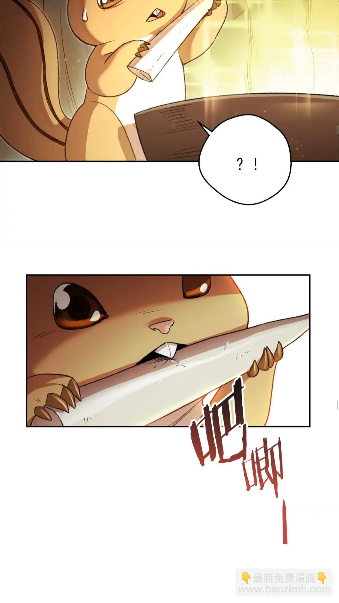 第10话 动物亲和LV1(1/2)-第12话