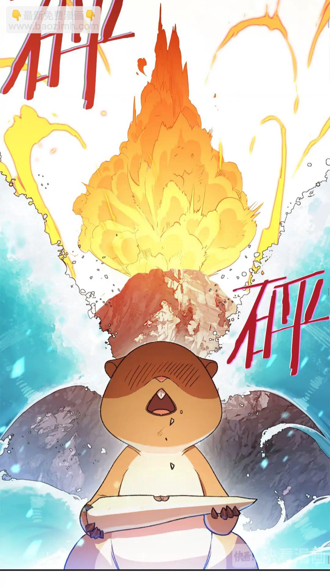 第10话 动物亲和LV1(1/2)-第12话