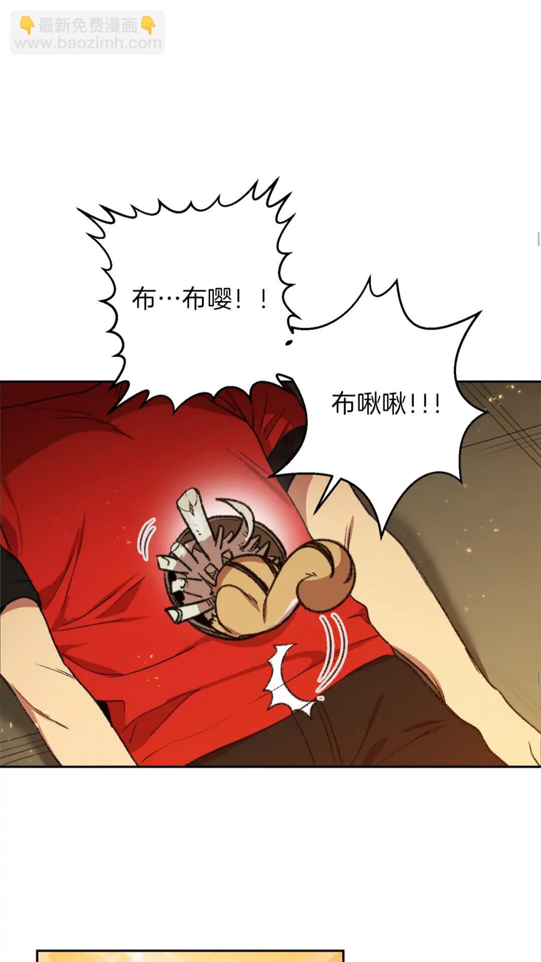 第10话 动物亲和LV1(1/2)-第12话