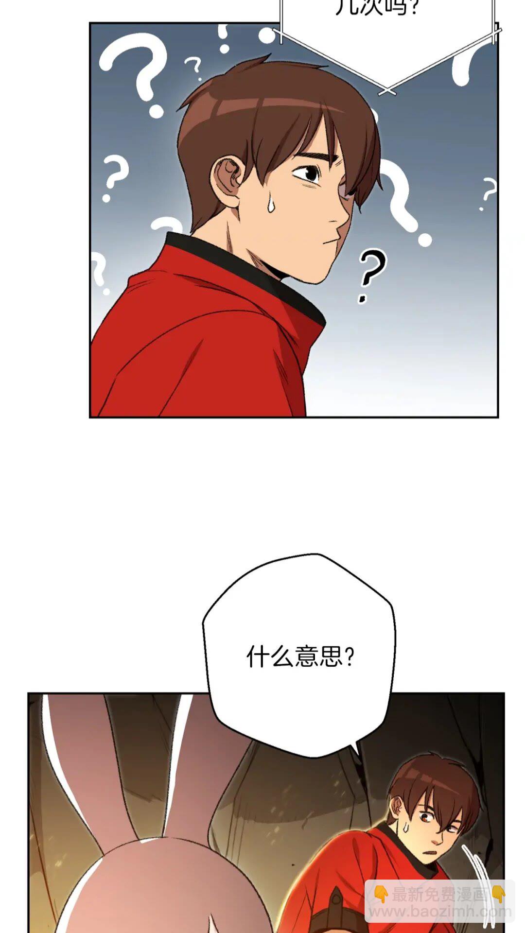 第10话 动物亲和LV1(1/2)-第12话