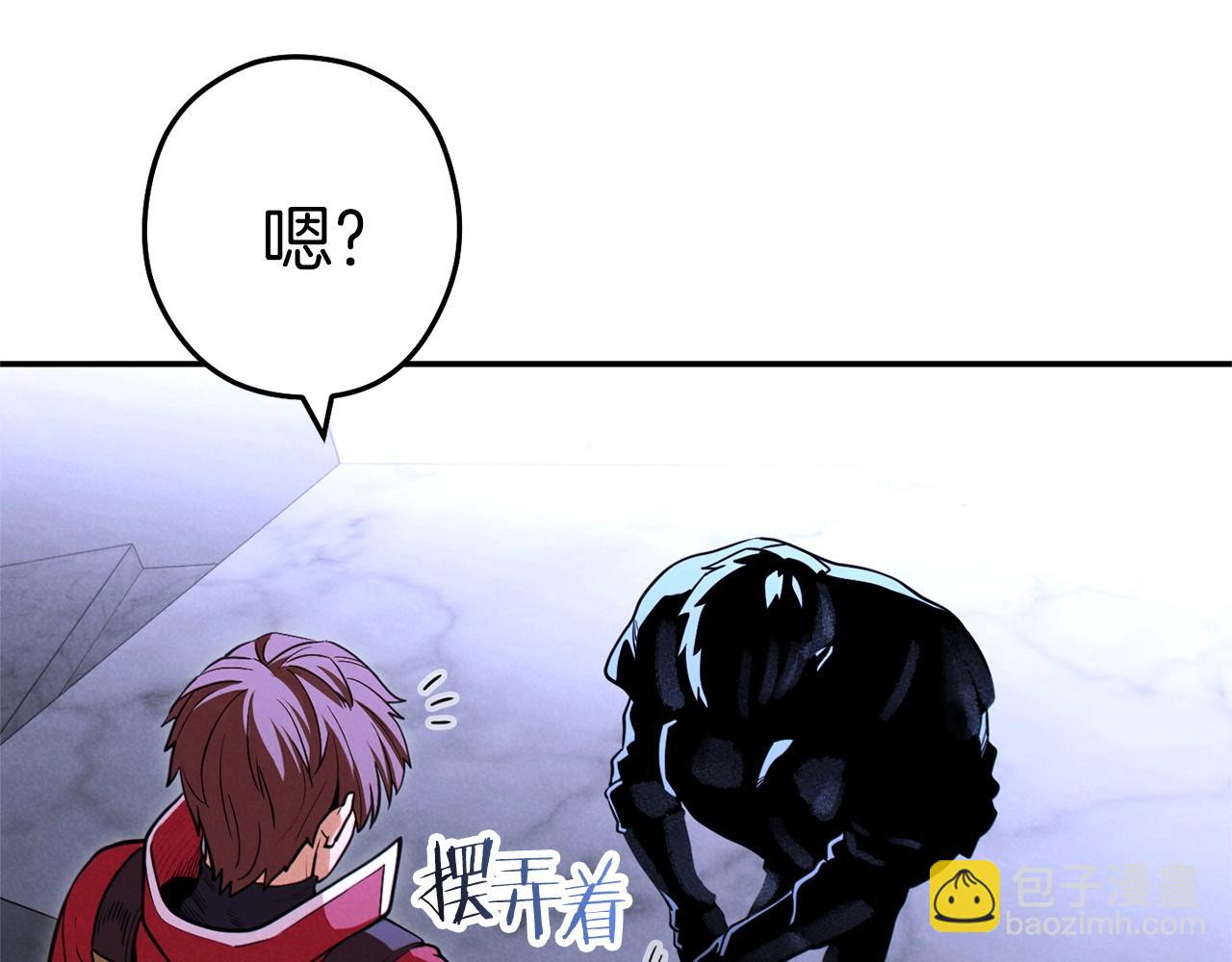 第106话(1/5)-第110话