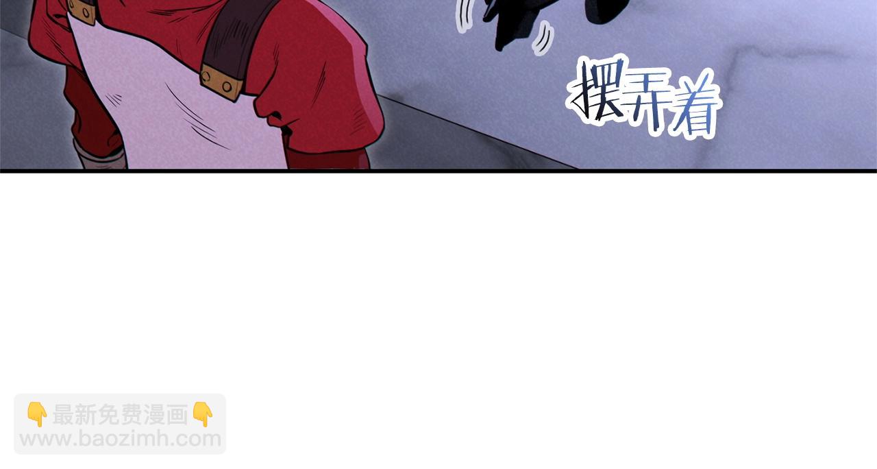 第106话(1/5)-第110话