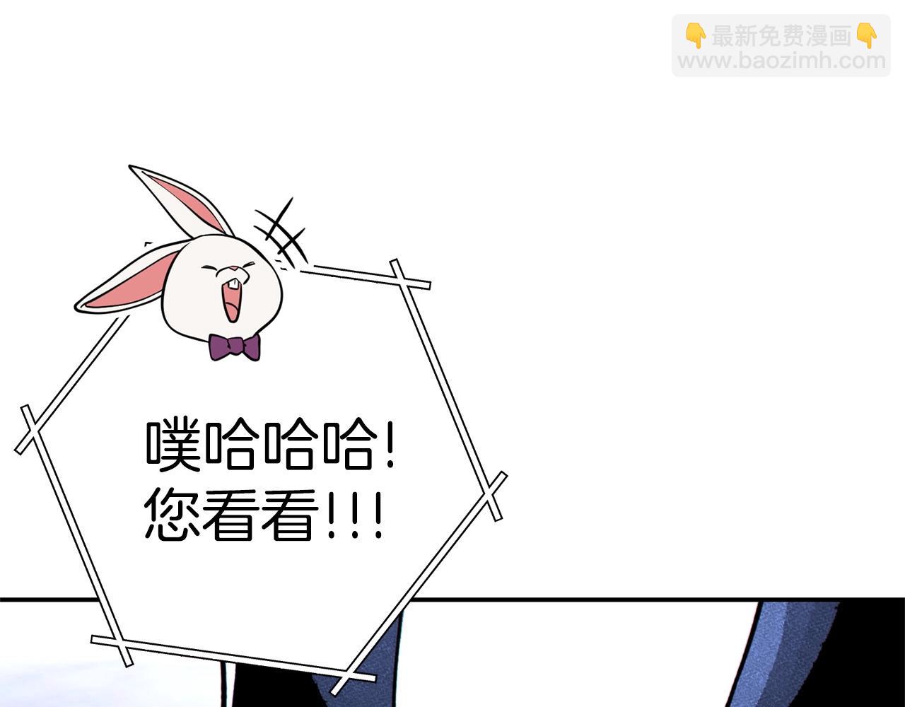 第106话(1/5)-第110话