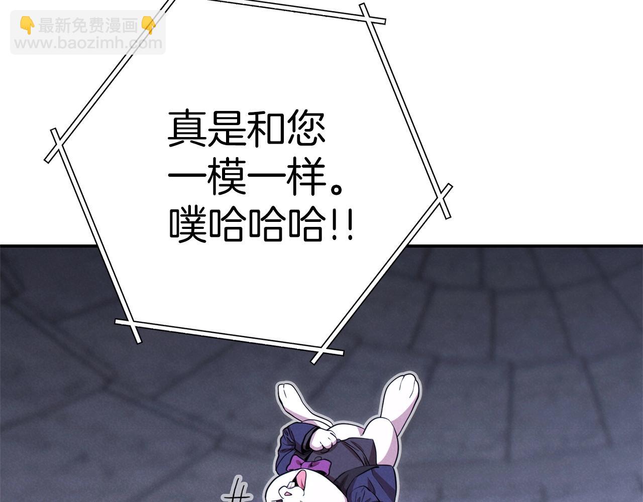 第106话(1/5)-第110话