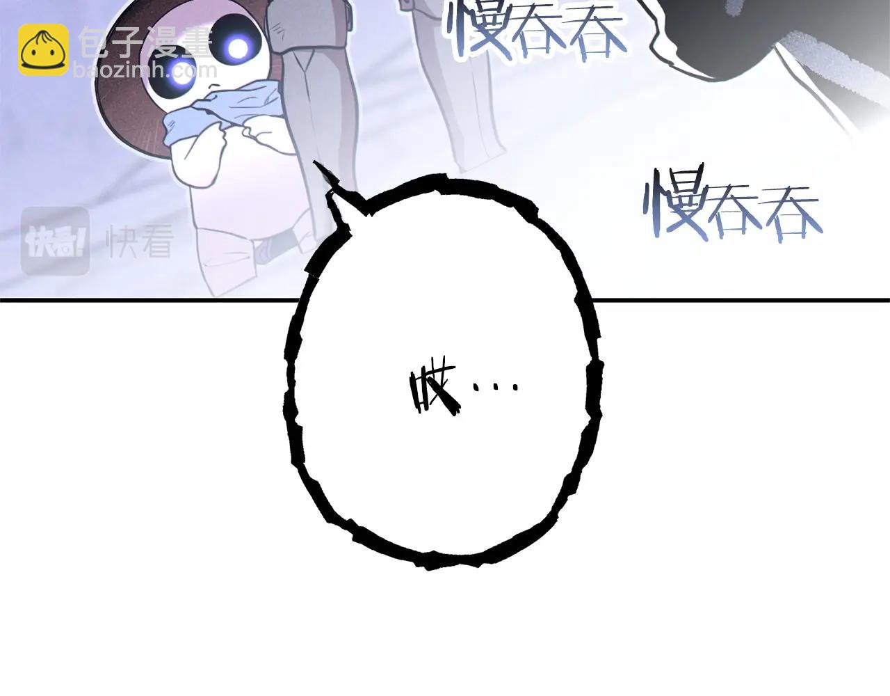 第106话(1/5)-第110话