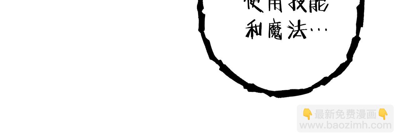 第106话(1/5)-第110话