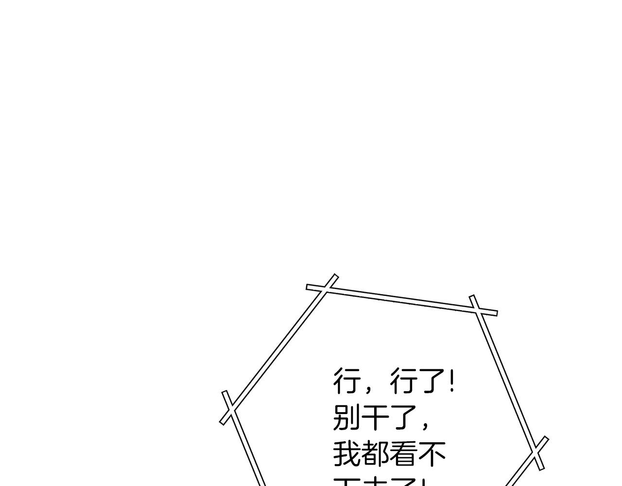 重啓地下城 - 第106話(1/5) - 6