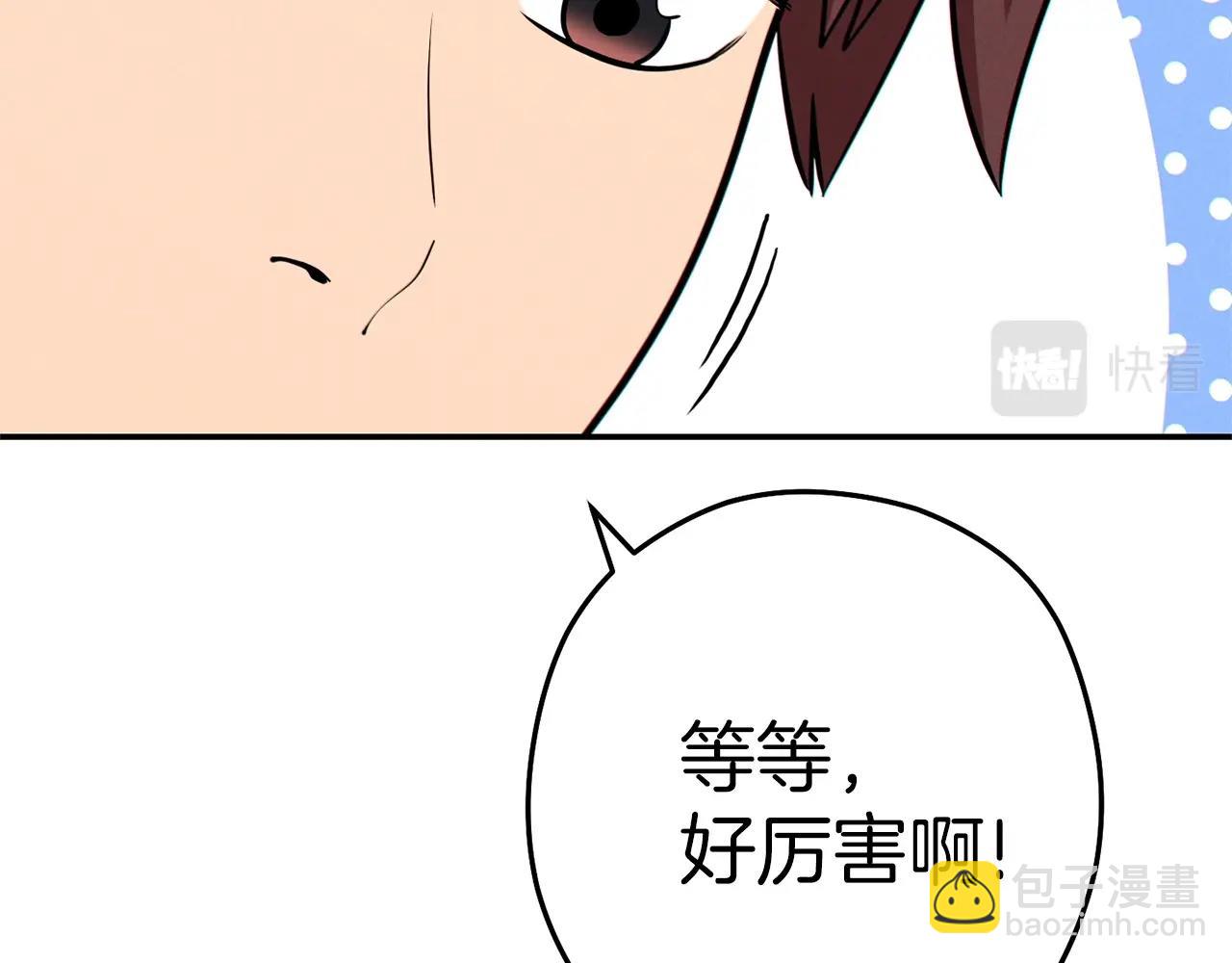 第106话(1/5)-第110话