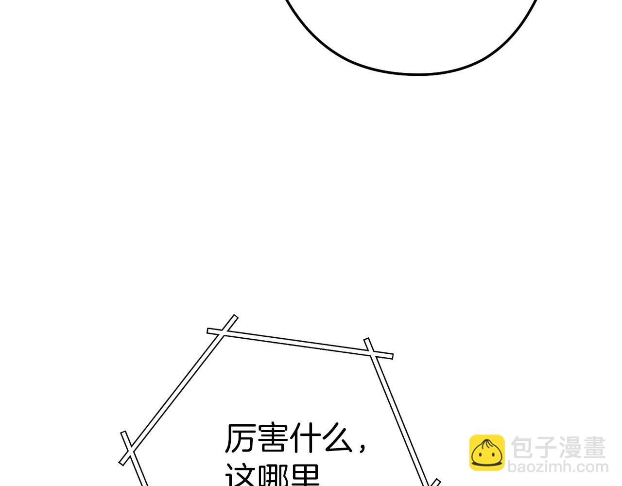 第106话(1/5)-第110话