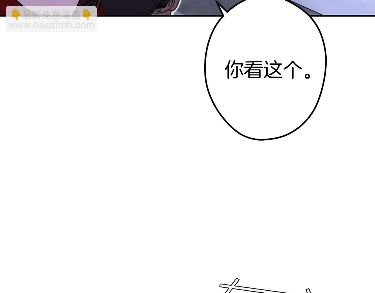 重啓地下城 - 第106話(1/5) - 5