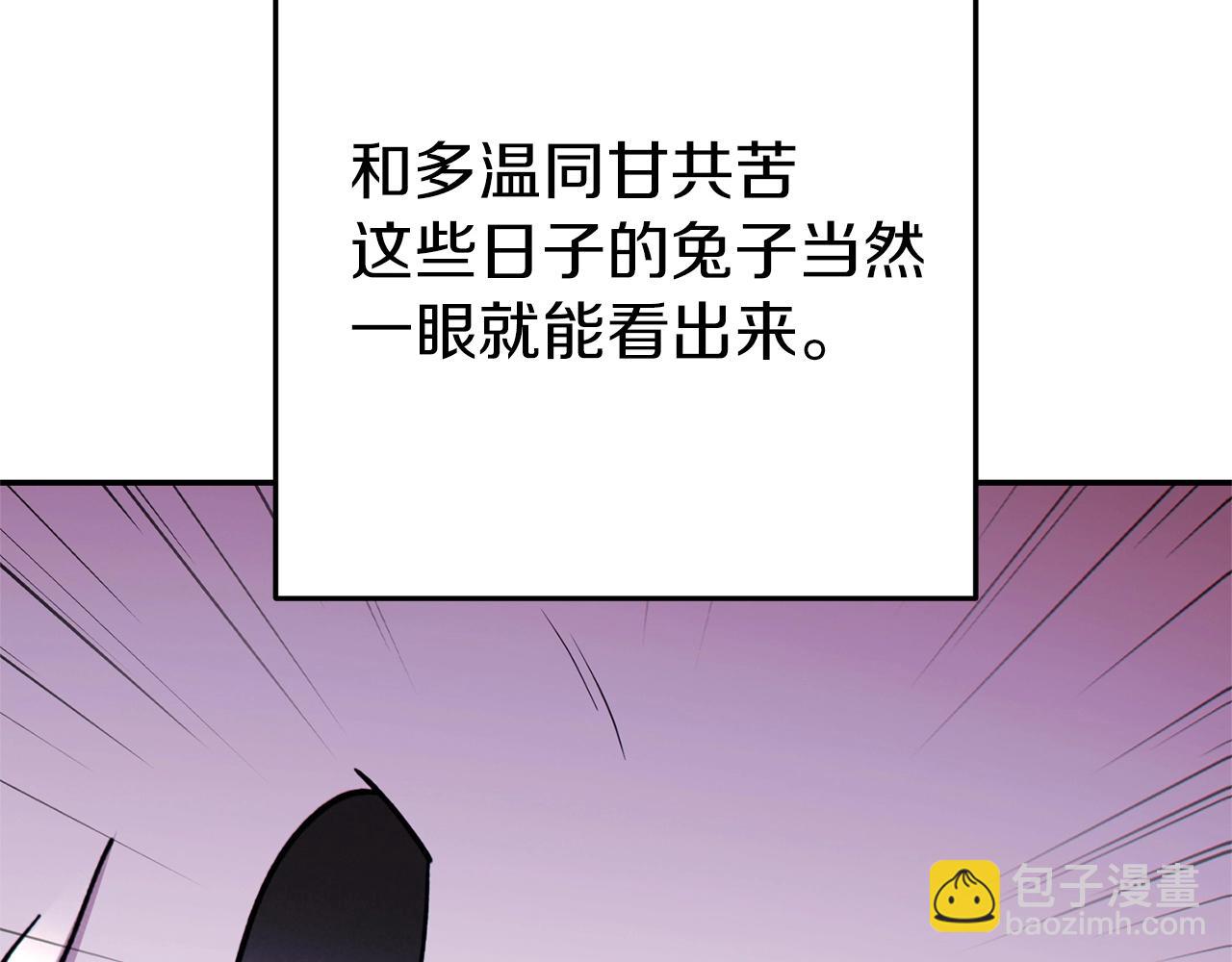 第106话(1/5)-第110话