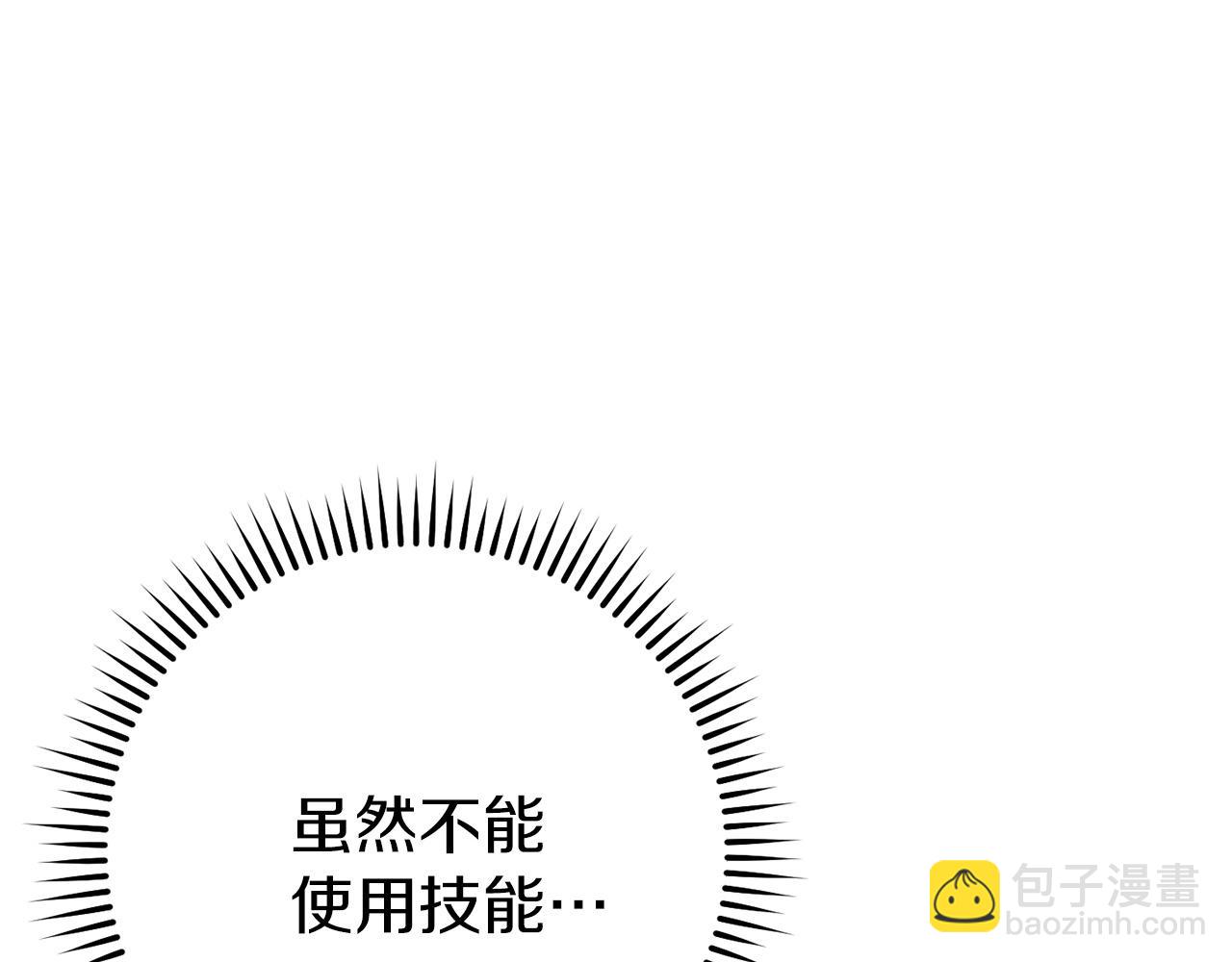 第106话(1/5)-第110话