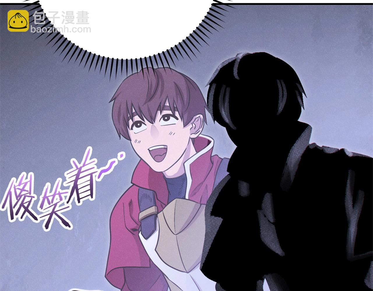 第106话(1/5)-第110话