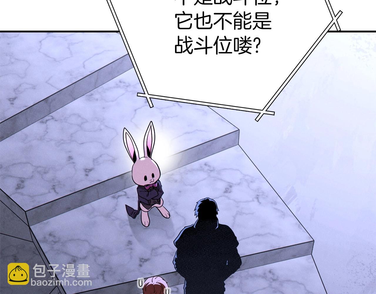 第106话(1/5)-第110话