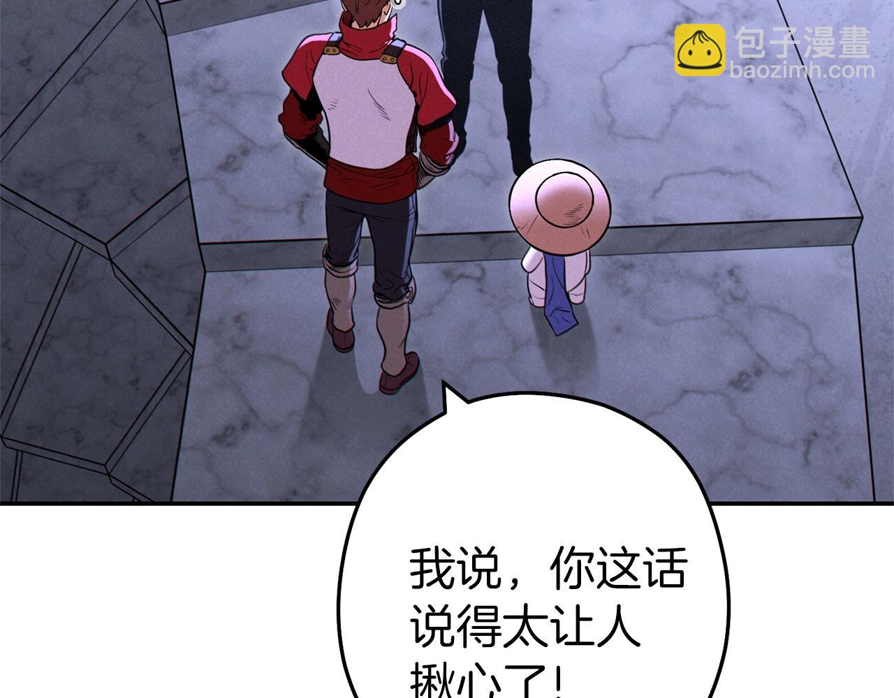 第106话(1/5)-第110话