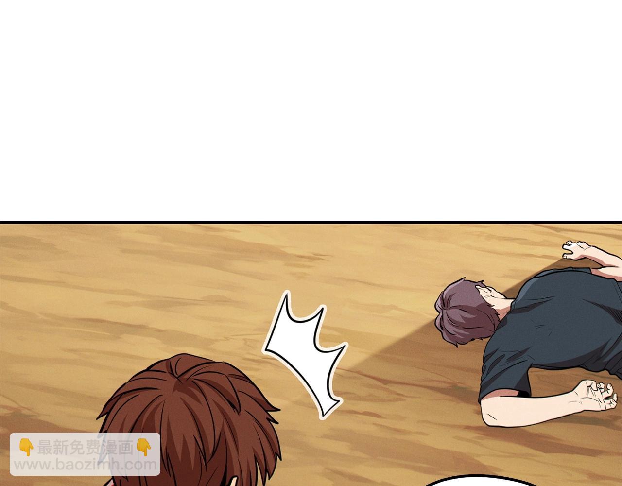 第108话 成为我的盘中餐吧！(1/5)-第112话