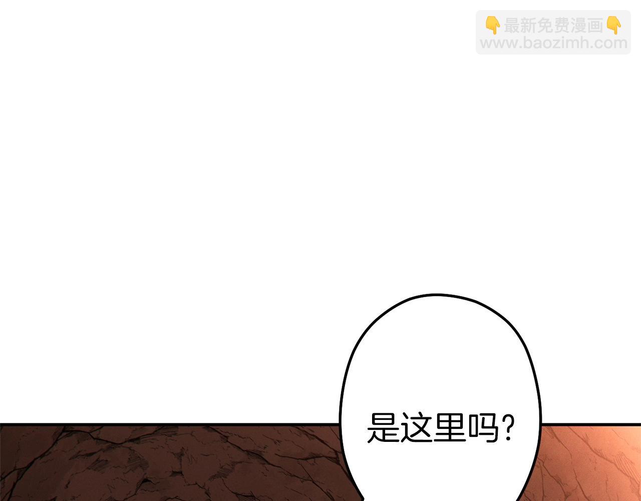 第108话 成为我的盘中餐吧！(1/5)-第112话