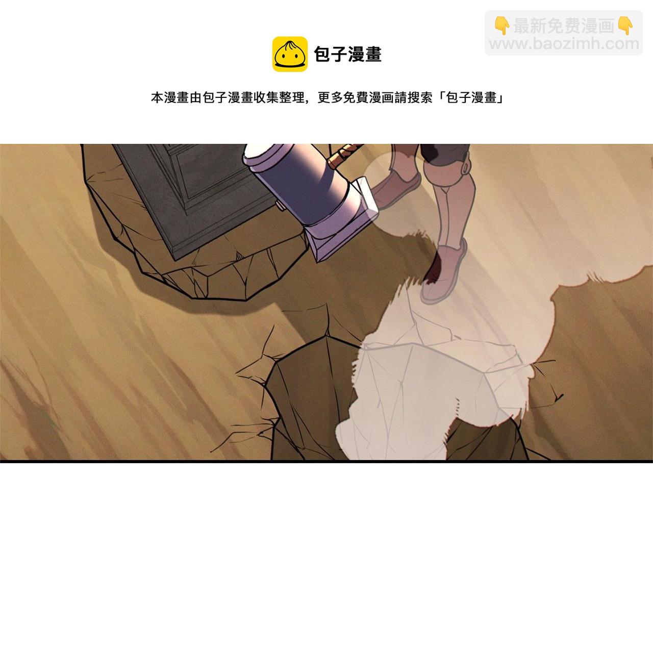 第108话 成为我的盘中餐吧！(1/5)-第112话