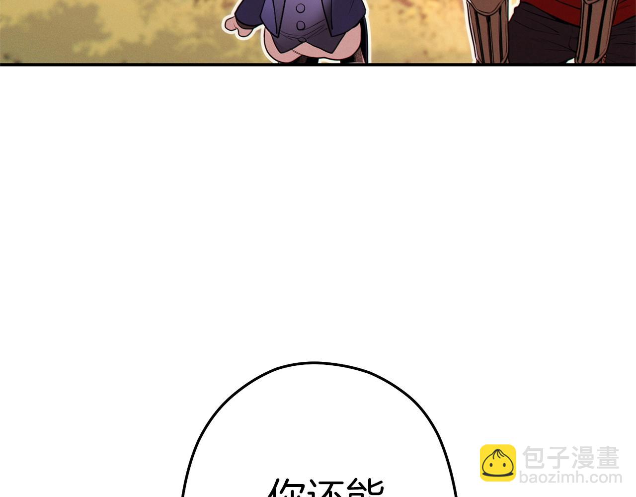 第108话 成为我的盘中餐吧！(1/5)-第112话