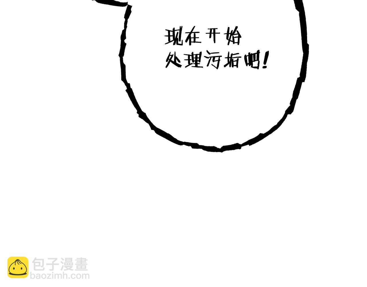 第110话 暗中的敌人(1/4)-第114话