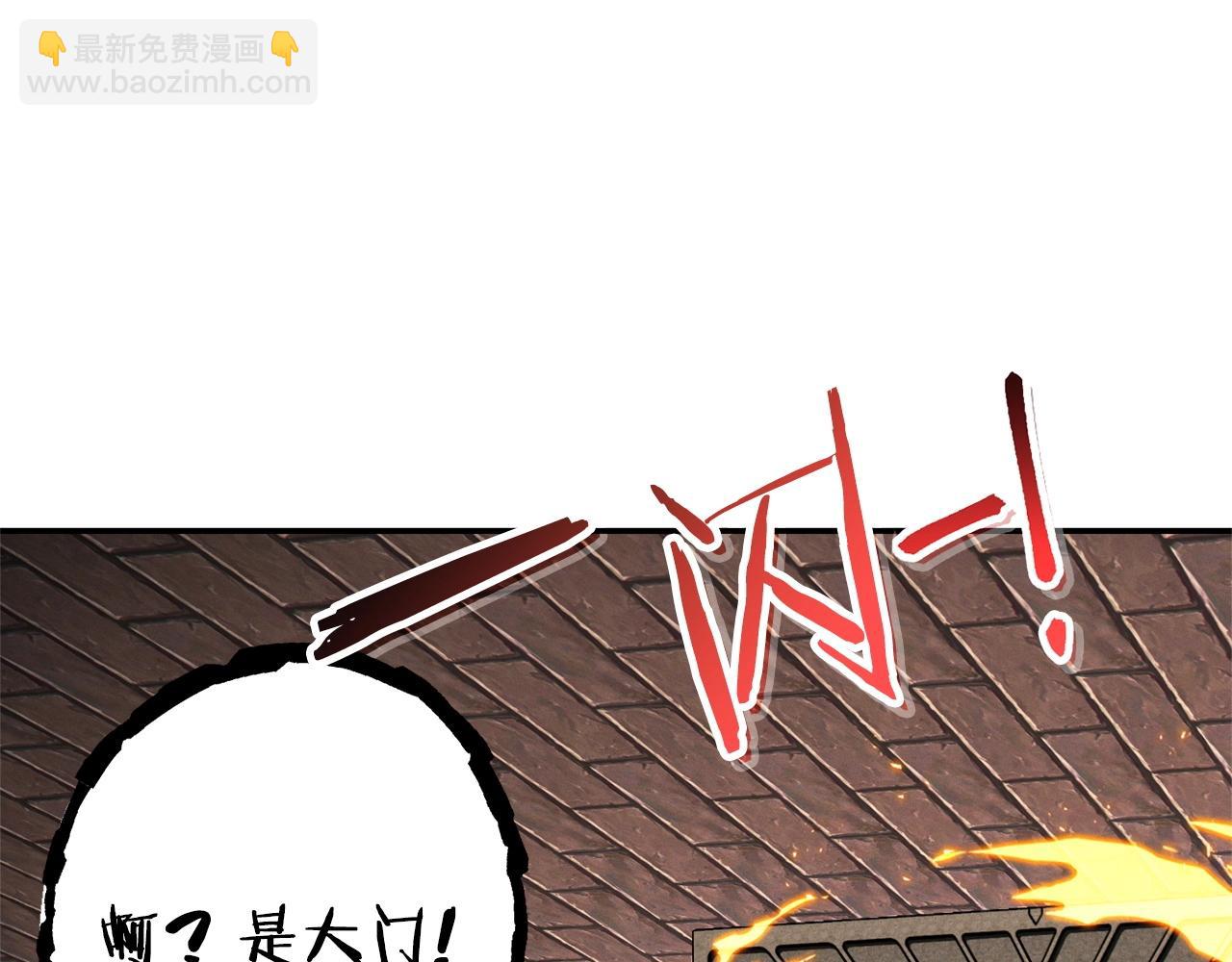 第110话 暗中的敌人(1/4)-第114话