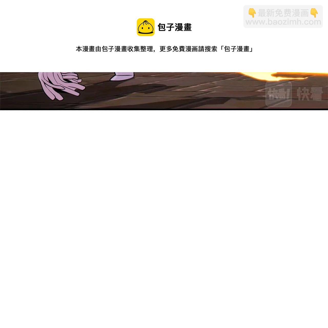 第110话 暗中的敌人(1/4)-第114话